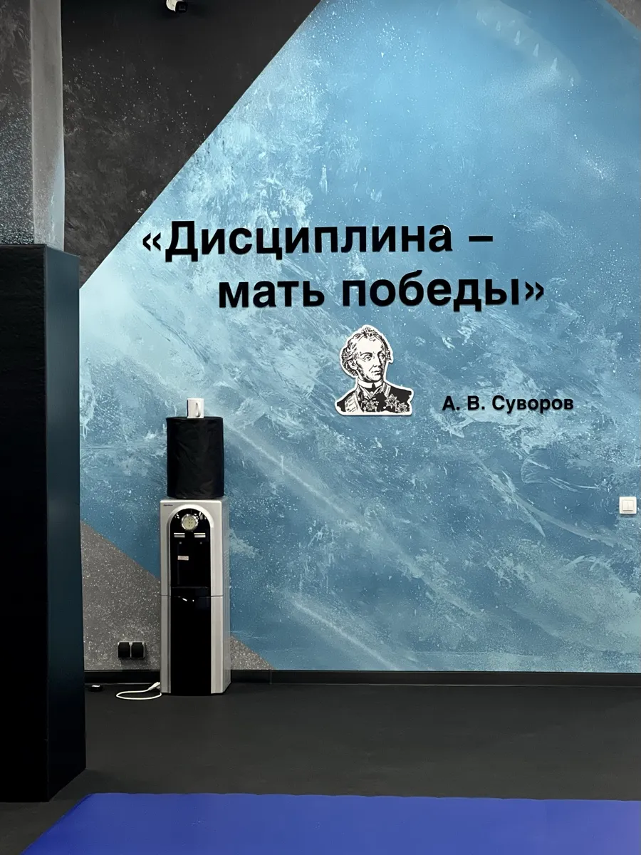 Кулер с питьевой водой